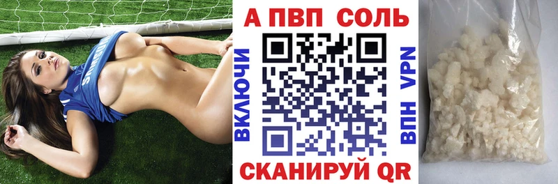 А ПВП мука  кракен ONION  Богданович 