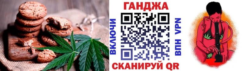 Печенье с ТГК конопля  Богданович 