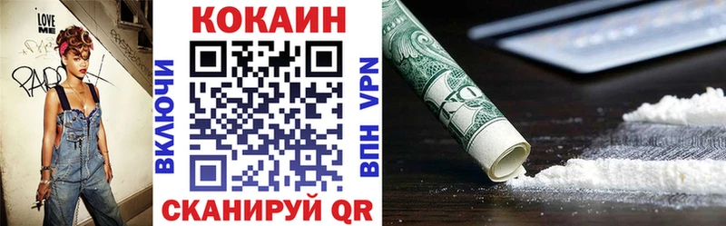 MEGA как зайти  Богданович  Cocaine FishScale 