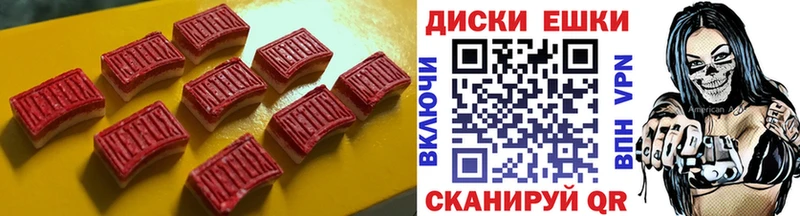 купить   Богданович  Экстази MDMA 