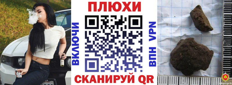 мега маркетплейс  Богданович  ГАШ Изолятор 