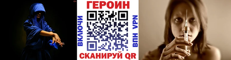 ГЕРОИН VHQ  сколько стоит  Богданович 