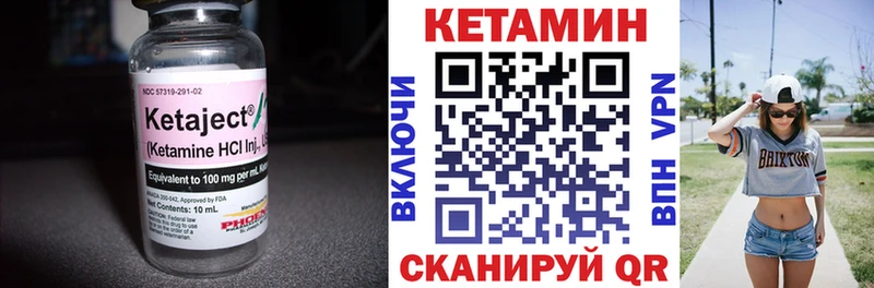 КЕТАМИН ketamine  Богданович 
