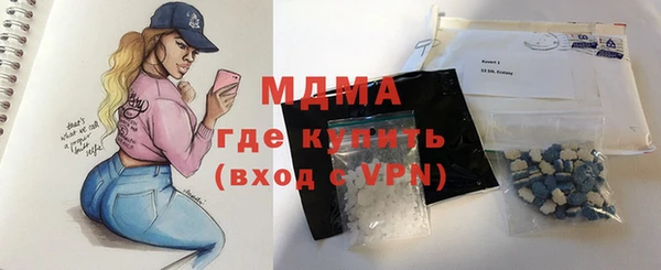 марки lsd Алексин