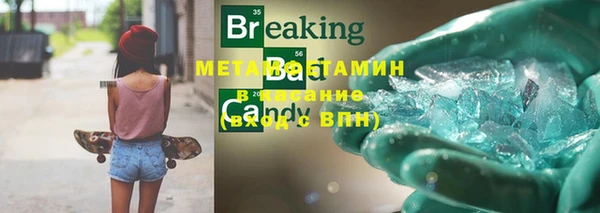 мефедрон мука Алзамай