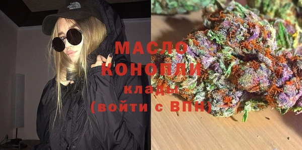 метамфетамин Бикин