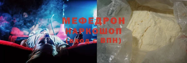 мефедрон мука Алзамай