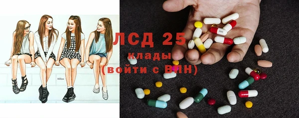 марки lsd Алексин