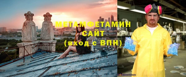 ГАЛЛЮЦИНОГЕННЫЕ ГРИБЫ Абинск