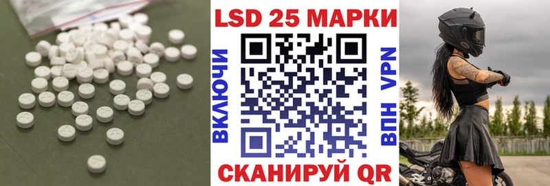 LSD-25 экстази ecstasy  как найти закладки  Богданович 