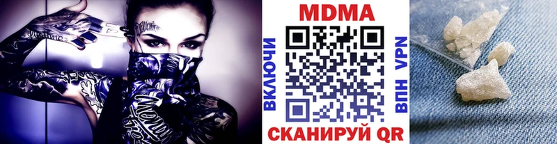 как найти закладки  Богданович  MDMA VHQ 