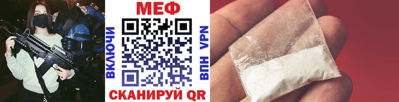 наркотики Богданович Мефедрон кристаллы