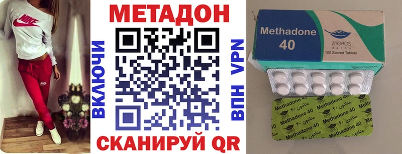 даркнет телеграм  Богданович  МЕТАДОН кристалл 