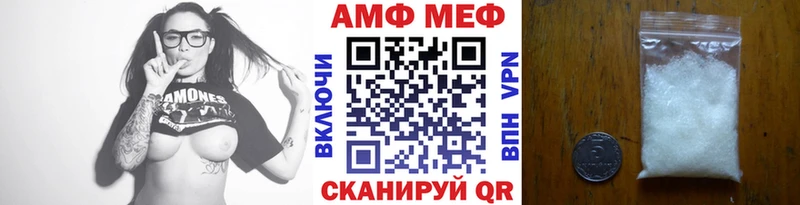купить закладку  Богданович  МЕГА маркетплейс  Первитин витя 