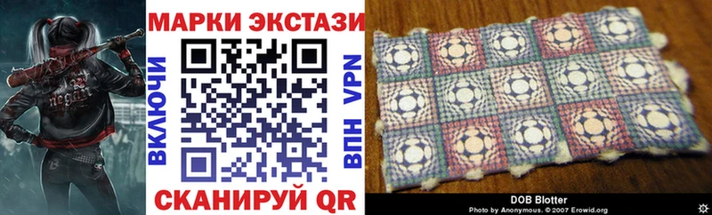 blacksprut как зайти  сколько стоит  Богданович  Марки 25I-NBOMe 1,5мг 