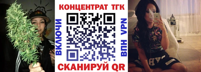 где продают наркотики  shop официальный сайт  ссылка на мегу зеркало  Дистиллят ТГК жижа  Богданович 